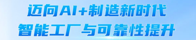 诚邀您参加4月8日 武汉·「一步步新技术研讨会」